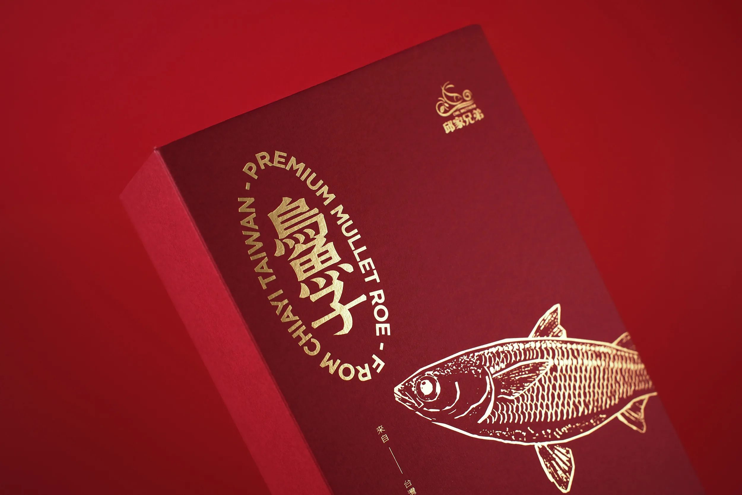 邱家兄弟烏魚子禮盒