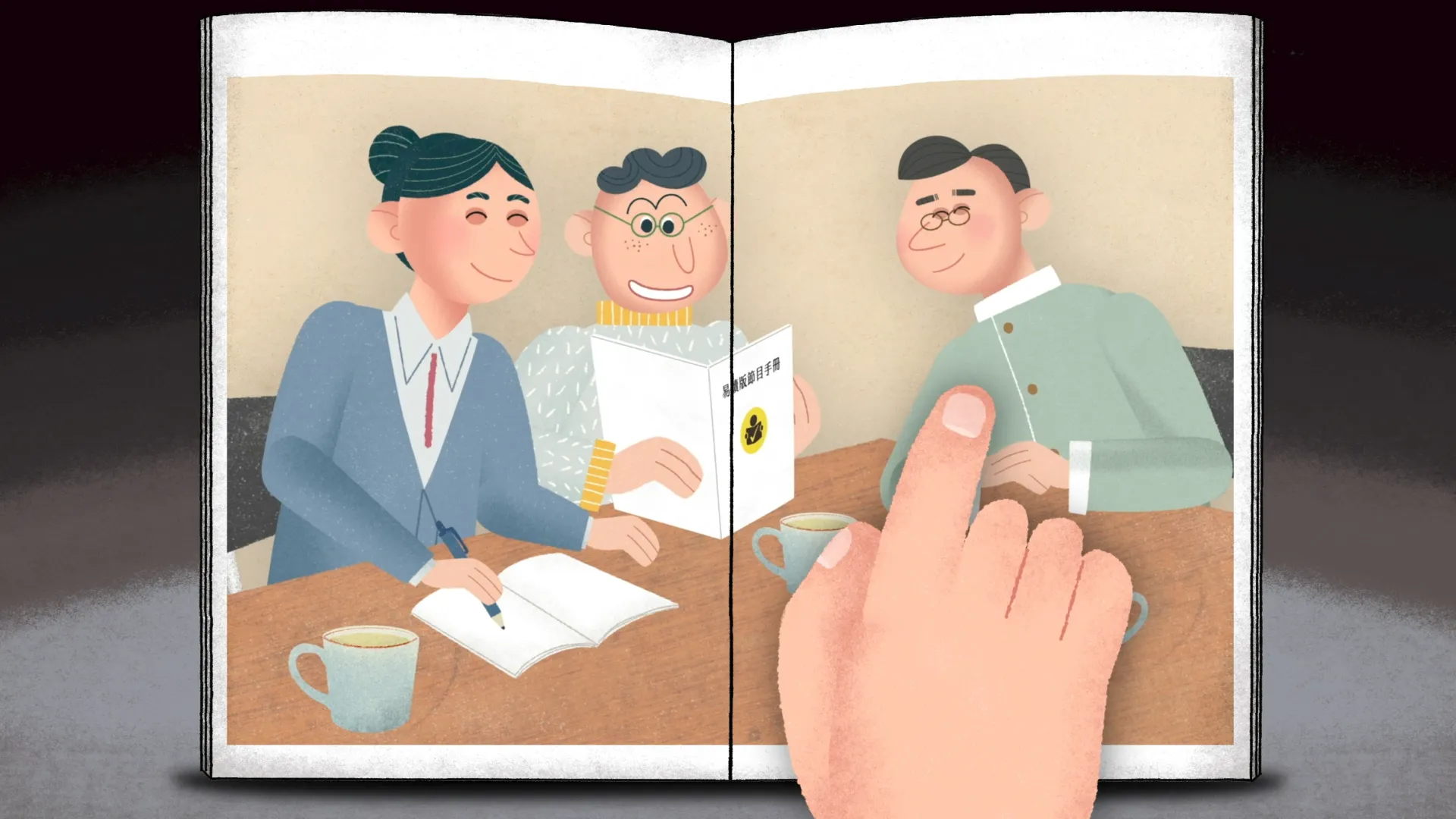 國家兩廳院易讀手冊宣傳動畫_劇照_21