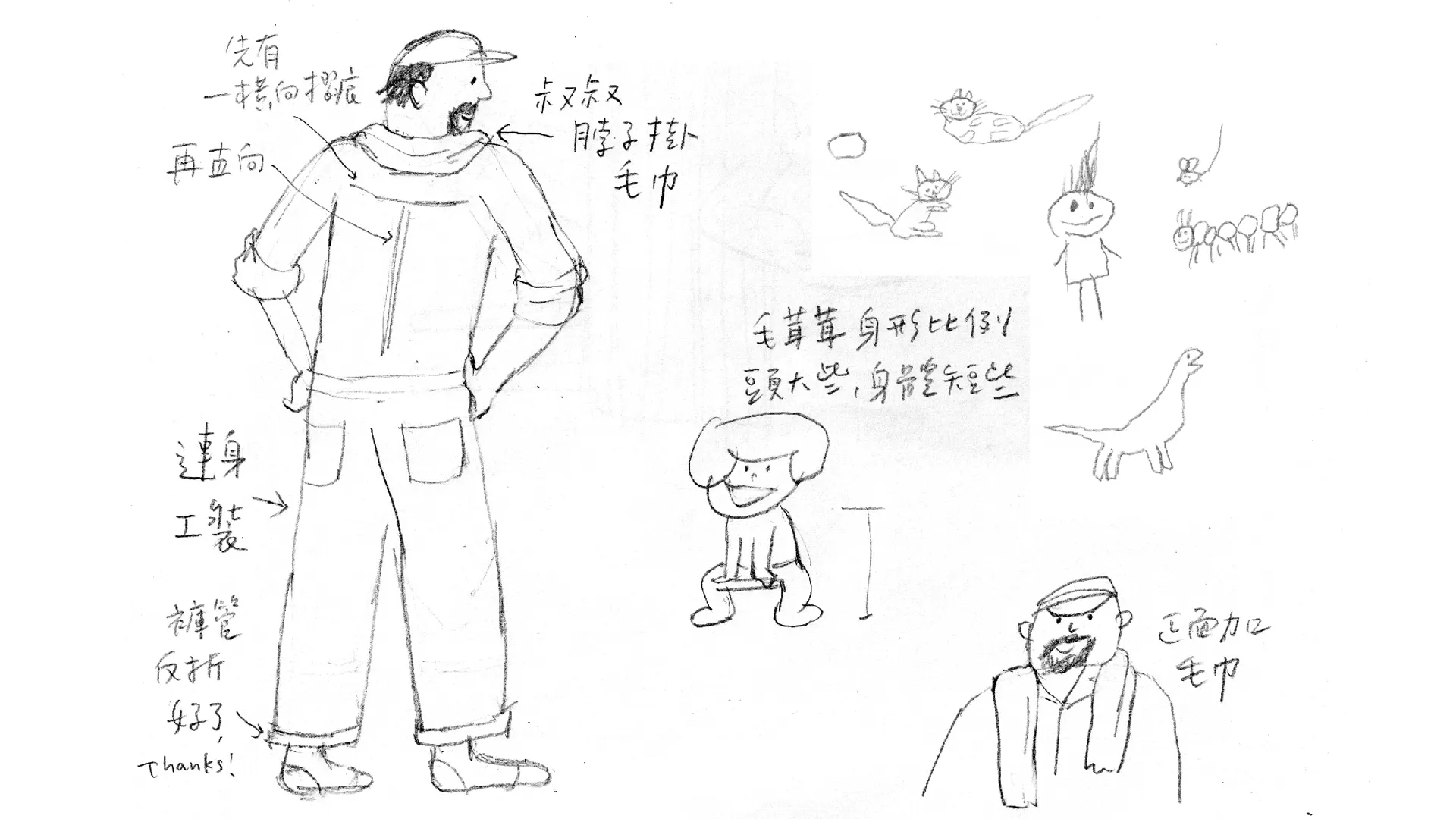 富邦文教基金會
